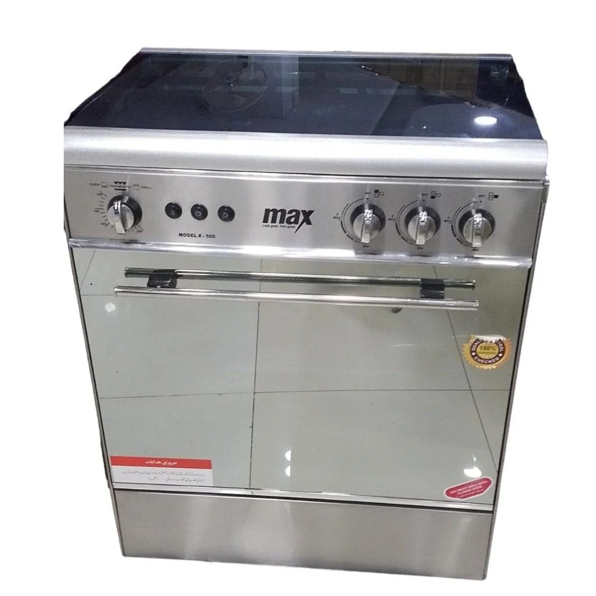 500-SHARP-Cooking-Range.webp 500 SHARP Cooking Range - Image 1